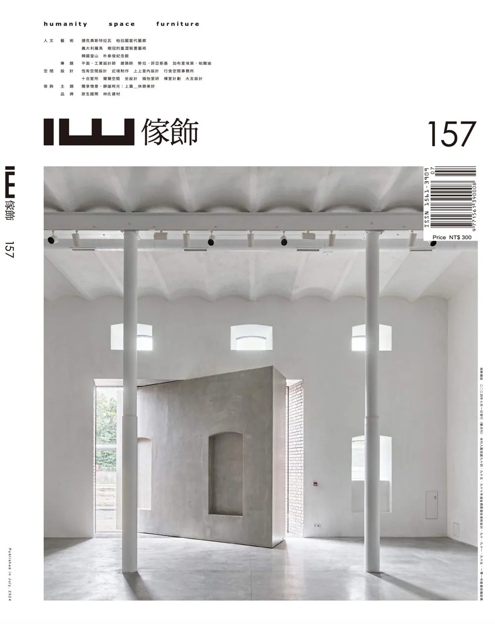 image for IW – Luglio 2024 – Taiwan