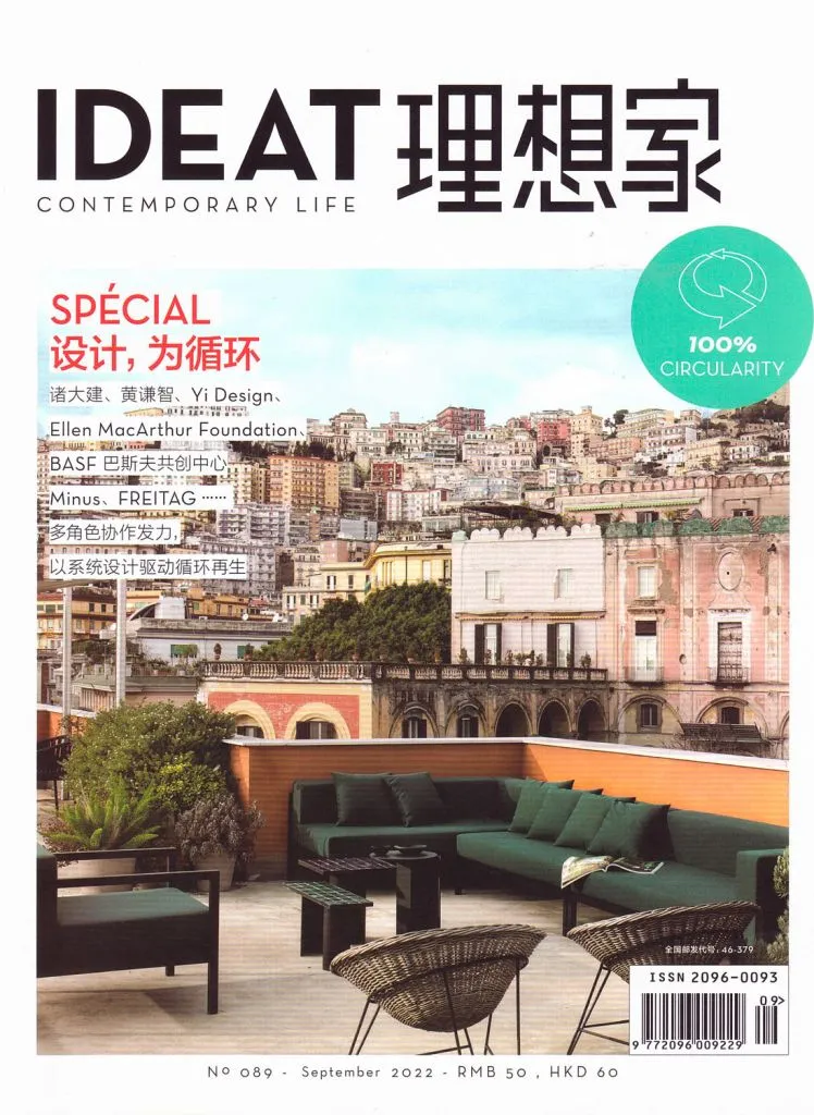 image for IDEAT – September 2022 – China